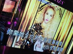 -温莎KTV(国贸店)