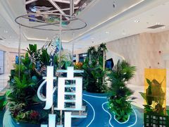 -杭州平安悦坊 PAFC LIVING