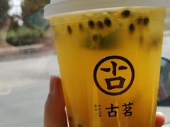 -古茗(人民路店)