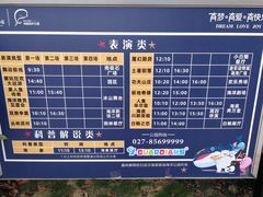 -海合安武汉极地海洋公园