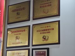 -华兴街自力面店