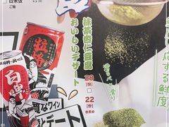 -村上一屋(健翔桥店)