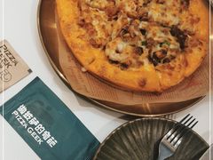 -做披萨的奇葩(中海央墅店)
