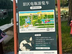 -南戴河国际娱乐中心