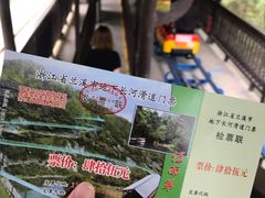 -兰溪地下长河