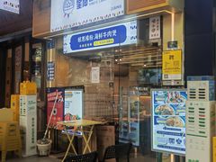 门面-星椰叻沙·椰浆鲜虾面(江南西店)