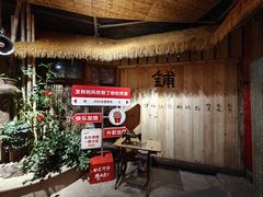 -田园印象·成都土菜院子(华阳店)