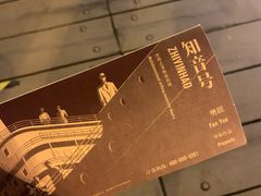 -武汉知音号