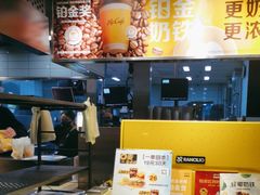 -麦当劳(斜土路2号店)