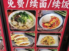 -金城宴兰州牛肉面(江湾阳光天地店)