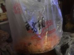杏脯-王老头炒货(天坛东路店)