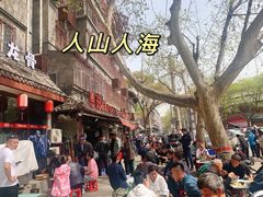 -惠记粉汤羊血(小南门店)