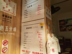 -晓友烧麦(光华村店)