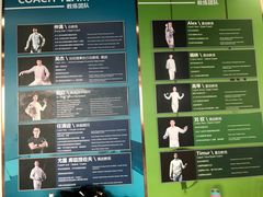 -北京众国际击剑俱乐部