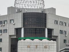 -中国石油大学（北京）(西校区)