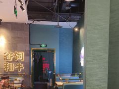 -樱煦和牛寿喜烧(如皋吾悦广场店)