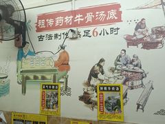 -牛师傅广式药膳牛骨汤美食(江南西店)