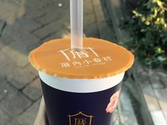 -厝内小眷村(淮安开元路店)