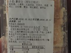 -红宝石·鲜奶小方(曲阳店)