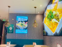 -半天妖烤鱼(丰科万达店)