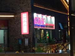 门面-瓜西西重庆火锅(花溪店)