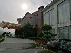-广州百花山庄度假村(增城万达广场店)