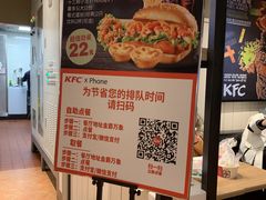 -肯德基(金爵万象店)