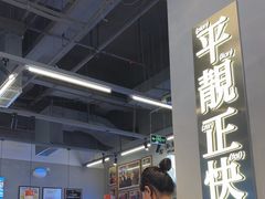 -肥韬茶餐厅(海上世界店)
