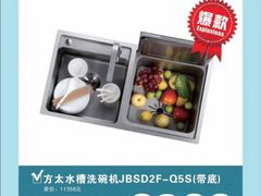 -百安居装修设计中心(海珠店)