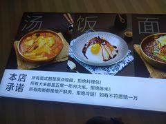 -味之朝·烤盘牛肉·松兰拌饭