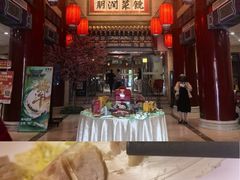 -丰泽园饭店