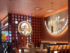 -西塔老太太泥炉烤肉(亚运村店)