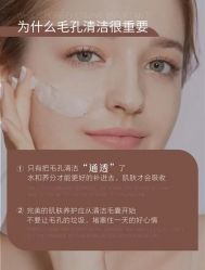 -吉米护肤造型