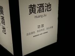 -融汇温泉