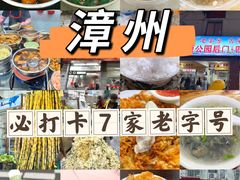 -建国蚵煎蚵面