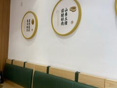 -袁记云饺(鼓楼店)