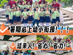 -第壹宝贝儿童教育中心(朝阳校区)