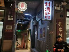 门面-文和友老长沙龙虾馆(化龙池店)