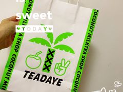 -茶大椰·椰子茶(星悦荟店)