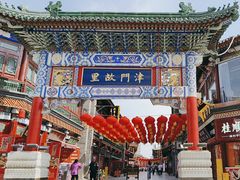 -古文化街旅游区