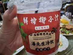 -潘先生平价海鲜城(神州半岛店)