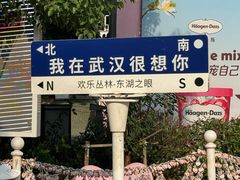 -飞马旅黎黄陂路文旅街区