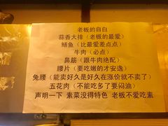 -晓靖轩烧烤(沙河风情店)