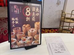 -万山楼海鲜酒家·二十三年老字号