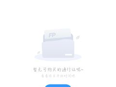 -济南方特东方神画