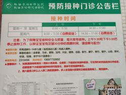 -珠海市妇幼保健院(柠溪院区)