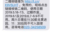 -黄金海岸水上乐园
