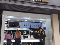 门面-古茗(西湖小和山店)