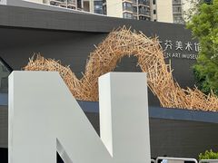 -大芬美术馆