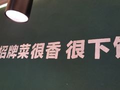 -费大厨辣椒炒肉(万家丽一店)